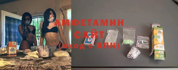 дмт Вязьма